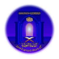 NooraniQaida in Telugu icon
