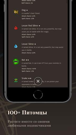 Orna: GPS RPG Turn-based Game скриншот 3