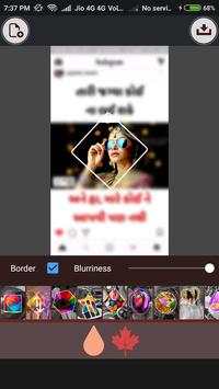 Blur Photo Editor screenshot 3