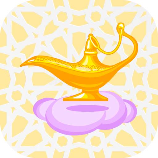 Al-Chiroq 3.5.3