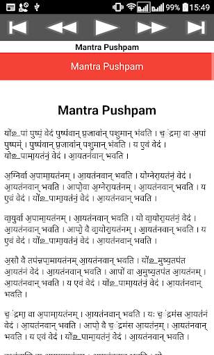 Mantra Pushpam скриншот 6