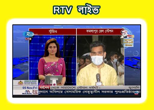 Bangla TV Channel screenshot 3