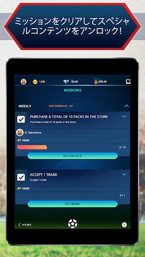 Topps® KICK® Card Trader screenshot 8