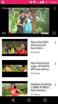 Jharkhandi Gane -💃 Jharkhandi Song, Video, Comedy screenshot 2