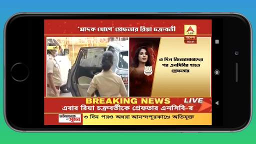 Calcutta News lite screenshot 4