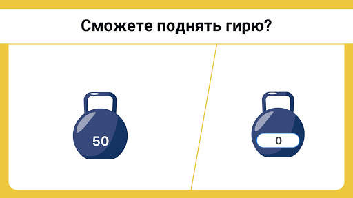 Easy Game - игры на логику скриншот 3