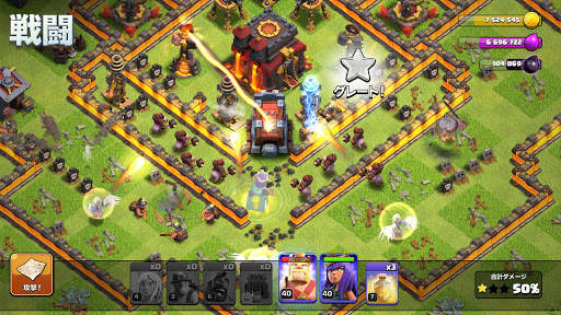 クラッシュ・オブ・クラン (Clash of Clans) screenshot 1
