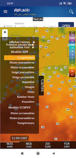 Météo Algerie screenshot 6