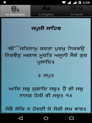 Live Kirtan,Hukamnama screenshot 6