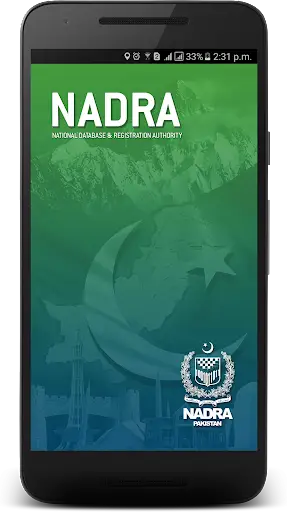 NADRA App скриншот 1