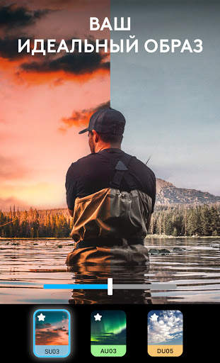 Lightleap Фоторедактор - Ранее Quickshot скриншот 3