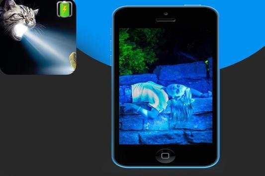 Economy Flashlight screenshot 2