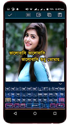 ছবিতে বাংলা লিখুন :Bangla Text on Photo screenshot 2