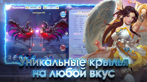 The Legend of Heroes - ММОРПГ screenshot 4