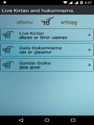 Live Kirtan,Hukamnama screenshot 2