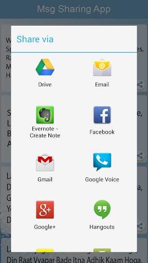 Sms Messages & Quotes App for Whatsapp screenshot 6