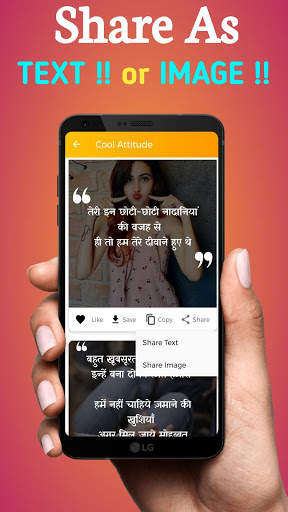 Desi Attitude Status In Hindi 2020 स्क्रीनशॉट 3