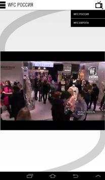 World Fashion screenshot 8