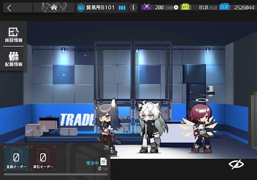 アークナイツ screenshot 20