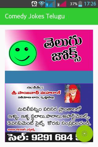 Comedy Jokes Telugu screenshot 1