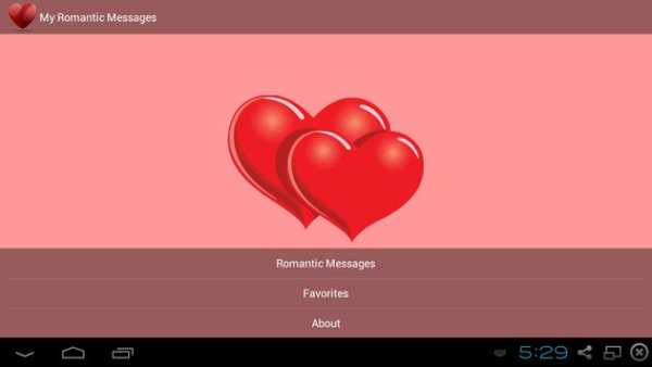 My Romantic Messages screenshot 3