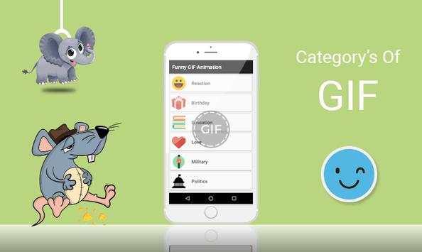 Funny Gif Animation 2017 screenshot 4