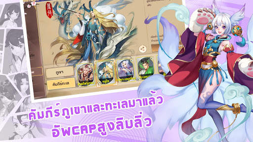 Ancient Legend - ผจญภัยโลกโบราณ screenshot 8