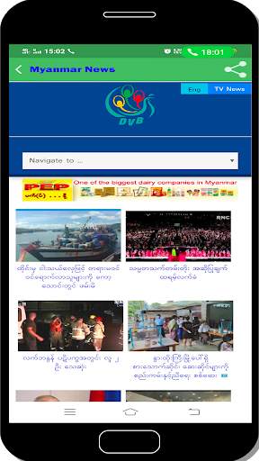 Myanmar News Online screenshot 3