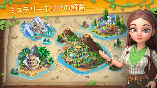 Emma's Adventure: California screenshot 2