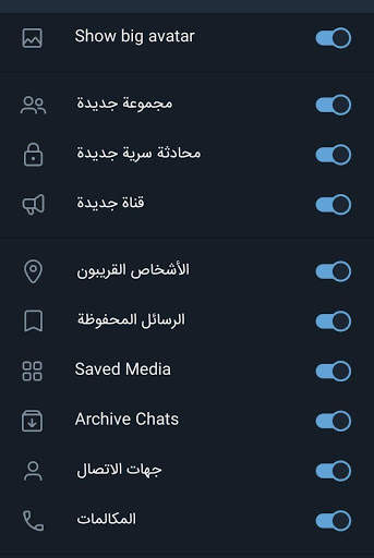 ایکس جت | XChat Messenger |   برقية بدون فلتر 7 تصوير الشاشة