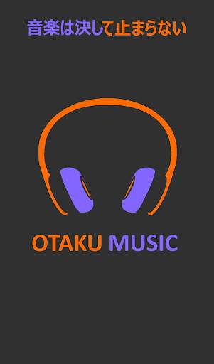OTAKU Music - Anime Music screenshot 1