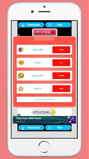 Bill Earn 5 تصوير الشاشة
