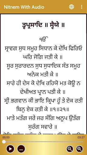 Nitnem With Audio screenshot 6