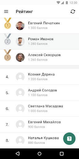 Bestseller screenshot 5