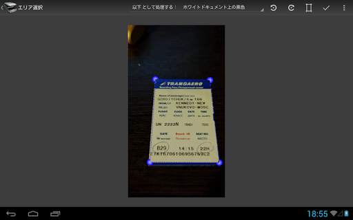 Jet Scanner Lite. Scan to PDF screenshot 23