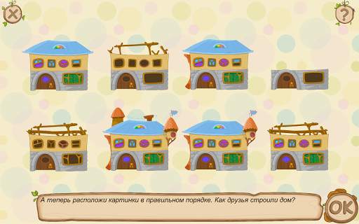 Приключения Ежика - Сказка и игры для детей 3  лет скриншот 12
