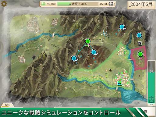 Rebel Inc. -反逆の株式会社- screenshot 8