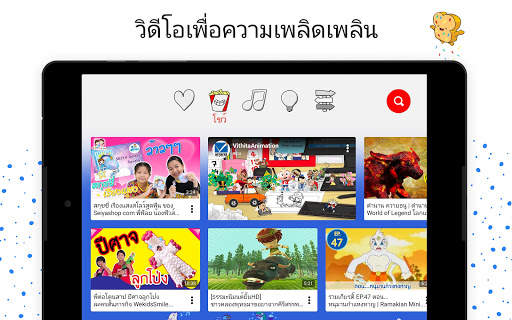 YouTube Kids screenshot 13