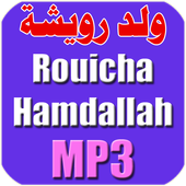 Hamdallah Rouicha icon