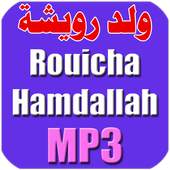 Hamdallah Rouicha 1.1