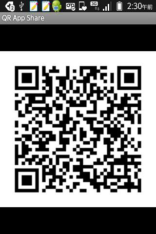 QR App Share screenshot 2