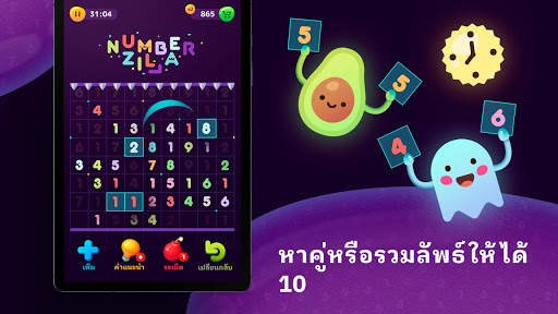 Numberzilla - เลข เกมกระดาน screenshot 13