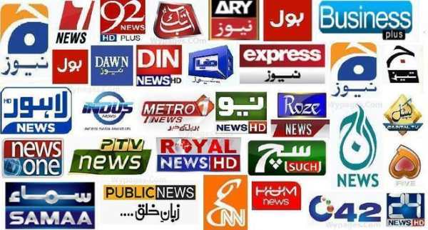 Pakistan TV Channels 2 تصوير الشاشة