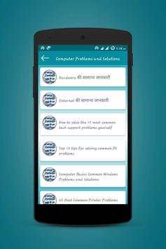 Computer Problems & Solutions screenshot 3