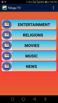 Telugu Live TV All Channels screenshot 1
