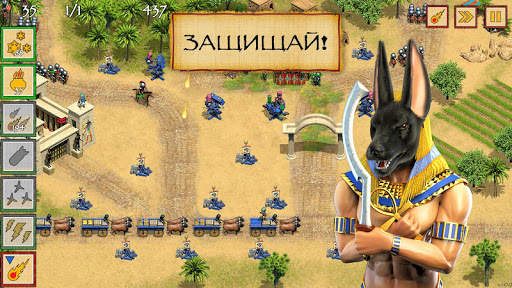 Битва за Египет TD: Tower Defense game (башенки) скриншот 3