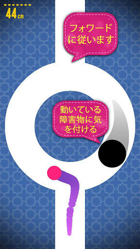 巧みな指 screenshot 2