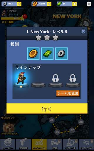 ゾンビディフェンス screenshot 7