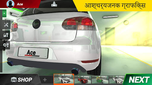 ऑनलाइन रेसिंग स्क्रीनशॉट 4