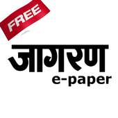 Amarujala - Jagran epaper 1.4